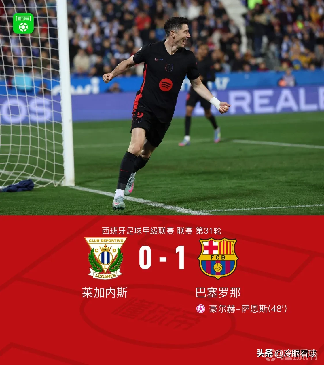 关于加时末段巴塞罗那备战欧冠,豪取连胜细节曝光,球迷炸锅,纪律约束更严格的信息 关于加时末段巴塞罗那备战欧冠,豪取连胜细节曝光,球迷炸锅,纪律约束更严格的信息